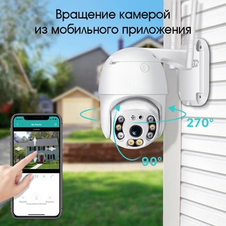 Видеокамера IP WI-FI Уличная Орбита OT-VNI24 Белая/Большая зона видимости/4хZoom