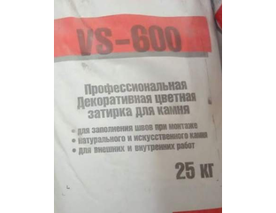Затирка для декоративного камня, кирпича зернистая гидрофобная серая ...