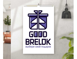 Календарь перекидной с Вашим дизайном