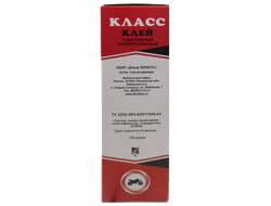 Клей эпоксидный универсальный 150гр