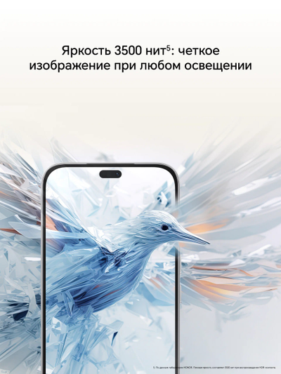 Смартфон Honor 400 Lite 5G 8+256Gb NFC Velvet Black