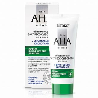 Витекс Skin Aha Clinic Обновляющая Экспресс-Сыворотка для лица с фруктовыми кислотами 30мл