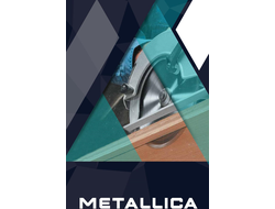 Профессиональная оснастка для электроинструментов METALLICA