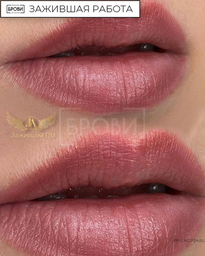 Губы. Какао Бобы Анны Куцеволовой - pm-shop24.ru