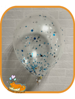 Воздушные шарики под потолок с гелием прозрачные с конфетти голубые и серебряные кружочки