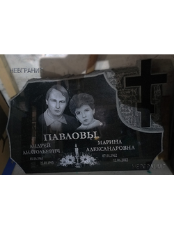 Памятник скала 5