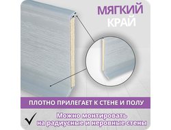 Плинтус ХДФ Dollken S60 Flex Life TOP 60мм Х 2,575 м - 1168