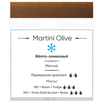 (УЦЕНКА) "Martini Olive" - Пигмент для татуажа бровей Perma Blend (США)