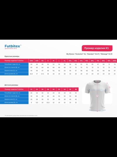 ГОЛУБЫЕ МЕЛАНЖ МУЖСКОЙ размер 48 (M)