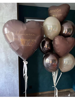 Набор Мамочка, ты больше чем любовь!