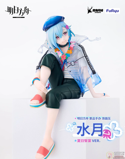 Фигурка Мизуки (Mizuki Summer Feast Noodle Stopper Figure)