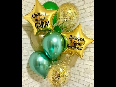 Сет воздушный № 39