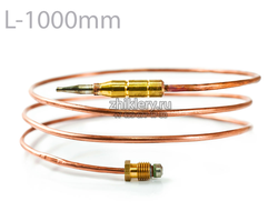 Термопара GEFEST 5100, 5300, (T 100/1234-1050) L-1000мм