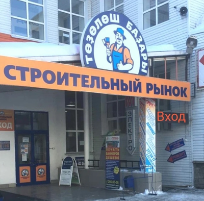 Мастерская по ремонту электроинструмента | ул.Кировоградская, 33