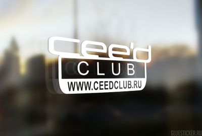 Сид клуб