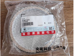 Сальник коленвала задний Газель Камминс