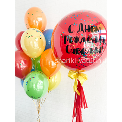 Набор "Яркая вечеринка"