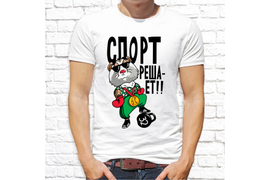 Прикольные_148