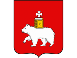 ПЕРМЬ