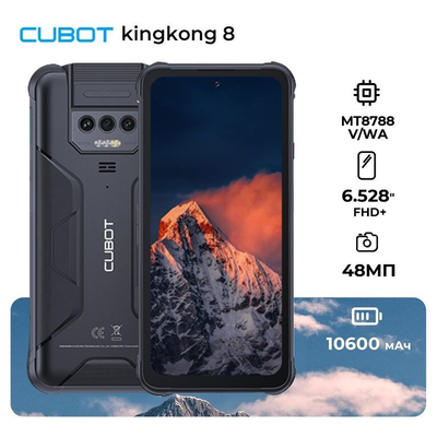 Cubot KingKong 8 6/256GB Black