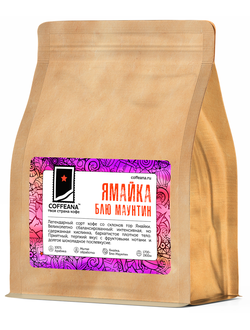 Ямайка Блю Маунтин - 100 гр.