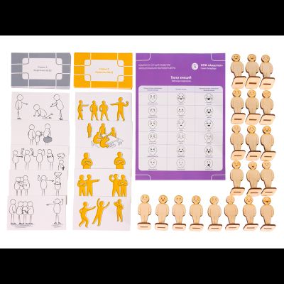 Интерактивное зеркало психолога (Встроенный ПК) с ПО “Эмоциональный интеллект” и Комплектом игр для развития эмоционально-волевой сферы