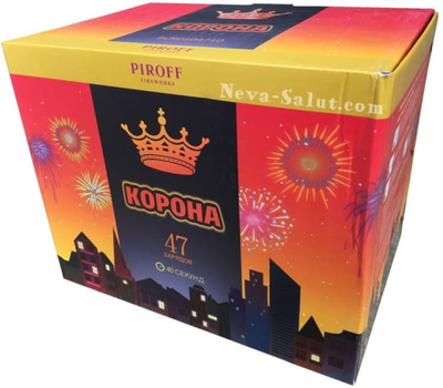 КОРОНА (1" / 47 залпов)