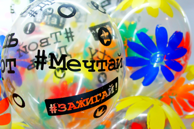 №401 Шары с рисунком . Колумбия.