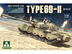 Сборная модель: (Takom 2054) Iraqi Medium Tank Type-69 II  (2 in 1)