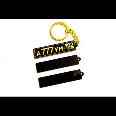 Заготовка акриловая «брелок госномер авто», чёрная