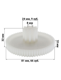 Шестеренка средняя мясорубки Normann AMG-421