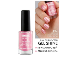 ЛАК для ногтей перламутровый GEL SHINE 9г Luxvisage