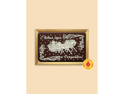 Купить пряник в шоколаде "Тройка "С Новым годом и Рождеством "Дед мороз и снегурочка"",  фото