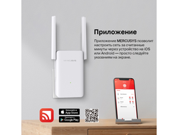 Усилитель WI-FI Mercusys ME70X Белый