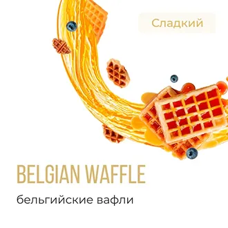 ELEMENT (ВОДА) 25 г. - BELGIAN WAFFLE (БЕЛЬГИЙСКИЕ ВАФЛИ)