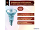 Osram Halopar 16 ALU 64822 FL 40w 35° 240v E14