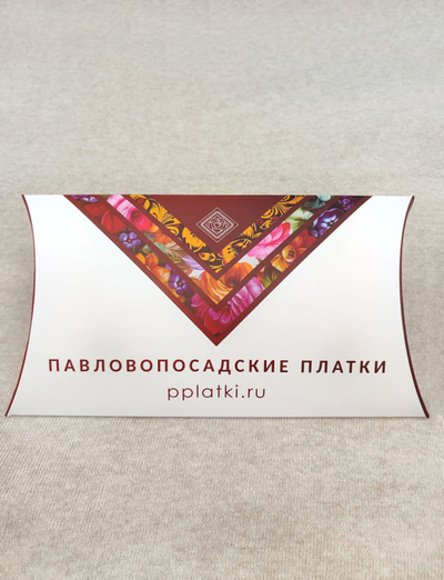 Подарочный конверт малый "Павловопосадские платки"