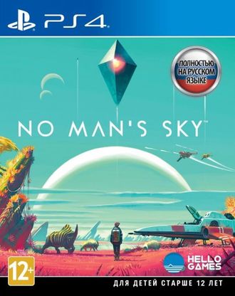 игра для PS4 No Man's Sky