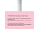 Электрическая зубная щетка Xiaomi SO WHITE EX3 Sonic Electric Toothbrush Pink/Blue