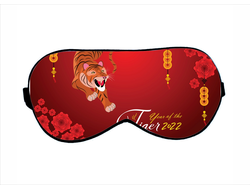 Маска для сна год Тигра №4