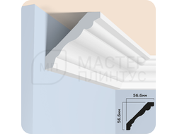 Карниз потолочный HIWOOD A1080