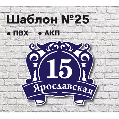 Шаблон №25