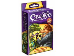 Настольная игра: Свинтус. Правила этикета