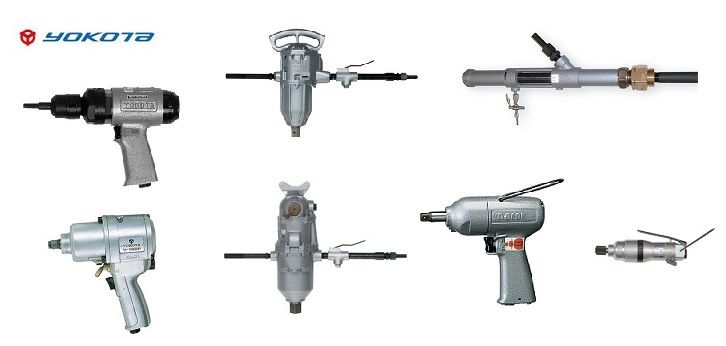 Продукция Yokota