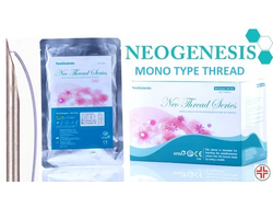 мезонити neogenesis mono 27g 50mm