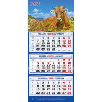 Календарь Атберг98 на 2021 год 295x135 мм (Символ года 3)