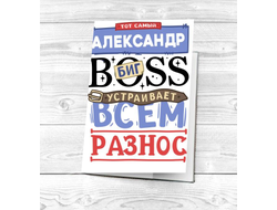 Картхолдер #2 Александр