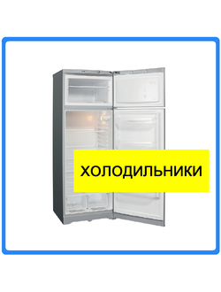 remont bytovoj tehniki v tyumeni