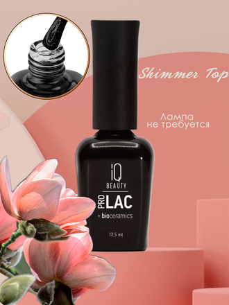 Финишное покрытие для лака с шиммером PROLAC+bioceramics глянцевое Shimmer Top
