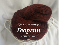 Акрил двухслойный. Цвет: Георгин. Вес 1 кг